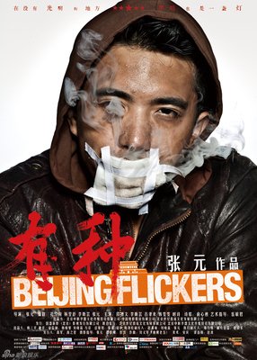 张元的句子