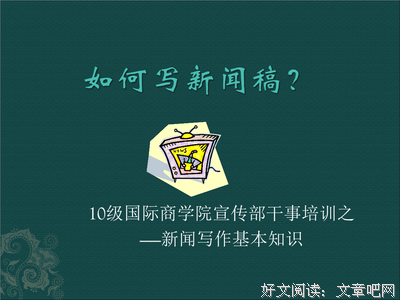 小学语文一道连词成句题的“蝴蝶效应” l 允龙