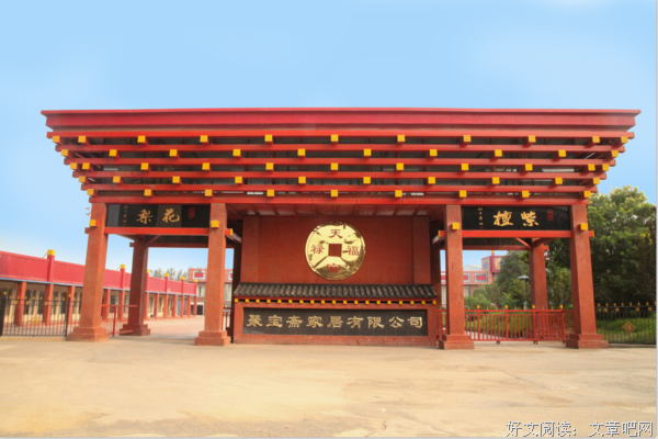 关于马未都的名句摘抄