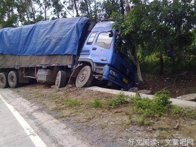 《石康微博》好段摘抄大全