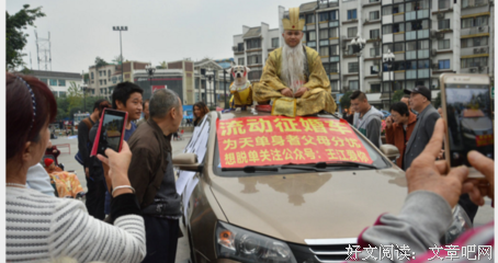 【成都征婚最新男嘉宾回顾】各类优质男士，你喜欢哪一位呢？