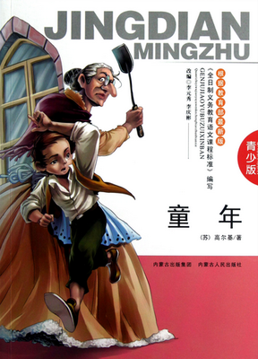 《数字命运》读后感精选10篇