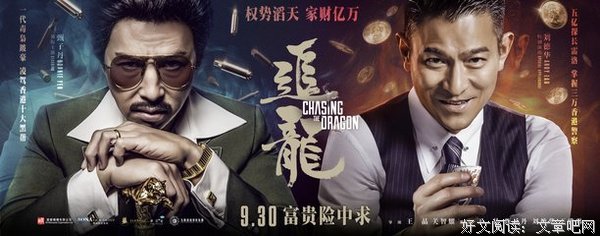 《绝对底线》的影评10篇
