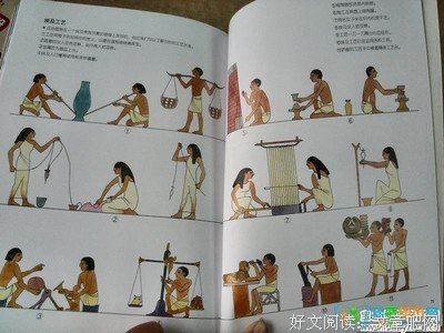 《你一定爱读的极简世界史》经典读后感10篇