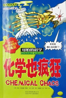 没有我们的世界读后感精选10篇