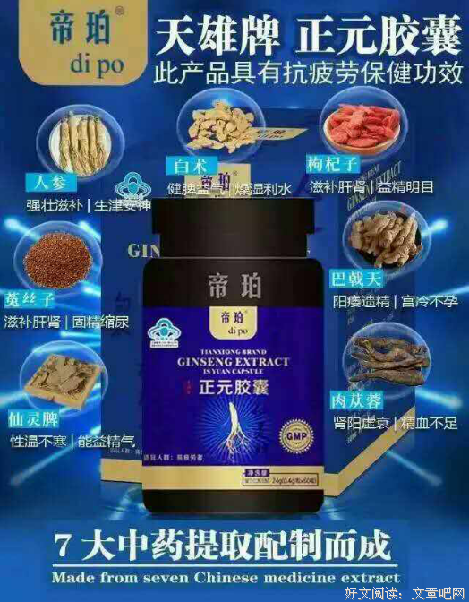 这些刷爆了朋友圈的男人，身上都有一个最难得的品质。
