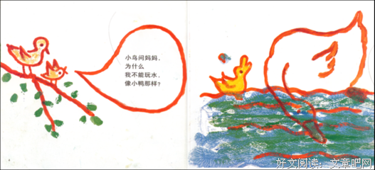 为什么助推读后感精选10篇