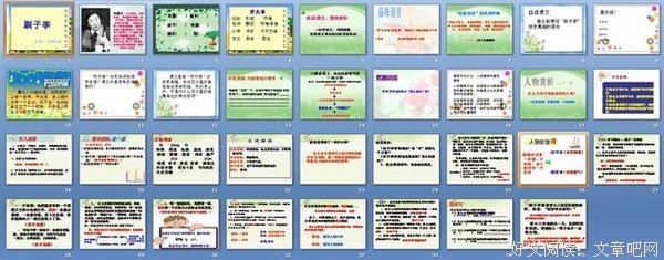 冯骥才精彩语录