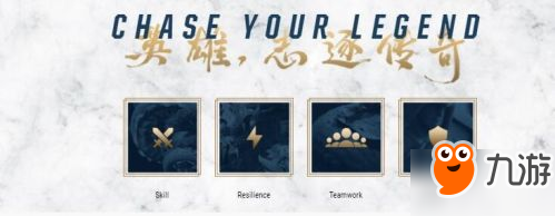 《英雄志》经典名句大全