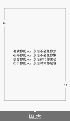 那些10万+鸡汤永远不会告诉你的20个生活真相