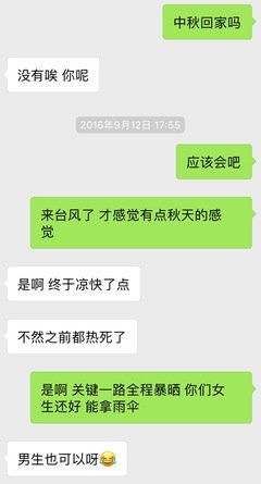 怎么追水瓶座