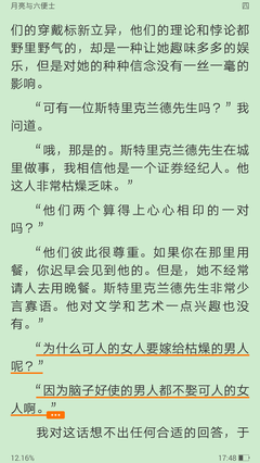 一个优秀的男人，会因这一点而找不到女朋友。