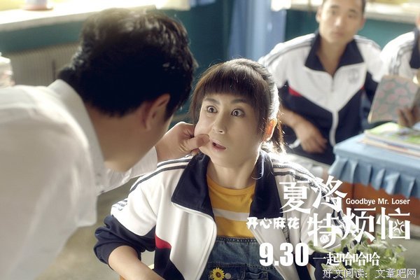 《下海》观后感精选10篇