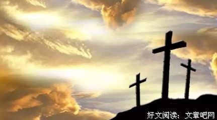 今日灵修：你有真信心吗？