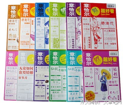 最新的阿乙精彩语录