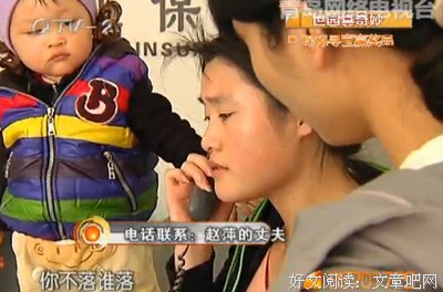 祸起一套房：再婚路上这份真情空辜负