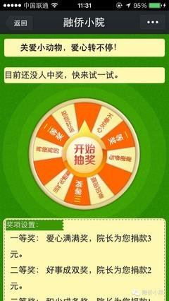 领养 