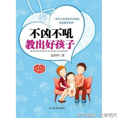 人格是可以被改变的吗？