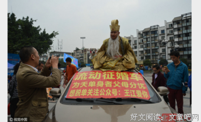 【成都征婚最新男嘉宾回顾】各类优质男士，你更钟意谁呢？