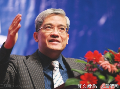 最经典的郎咸平名言名句