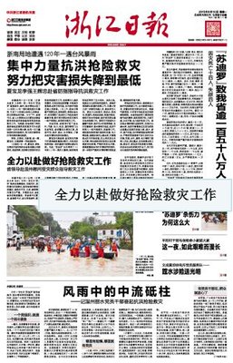 早读：走得太近，是场灾难。