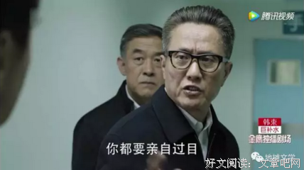 《泄密者》影评10篇