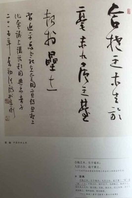 各自为政的名人名言