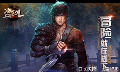 《收获》微评 · 21
