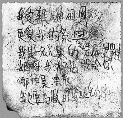 一名志愿军感慨：美国政府比女儿还孝顺