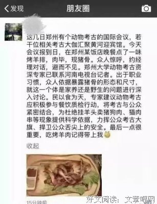 自己做老板，吃得苦，也懂奋斗，积极向上的小哥只想找个“一心人