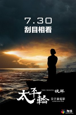 《彼岸1945》观后感10篇