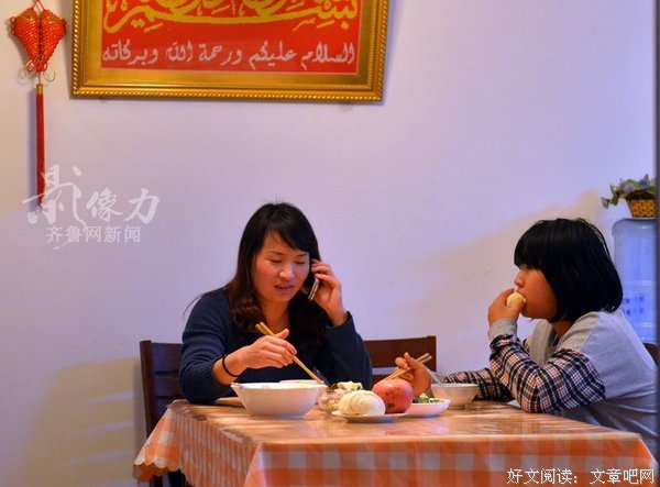 请你回家吃饭的人，一定要深交