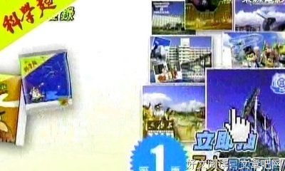 《赌博默示录：破戒录篇》经典影评集