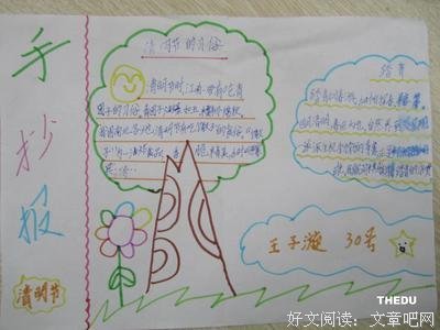 孔子的语句摘抄_关于孔子的语句
