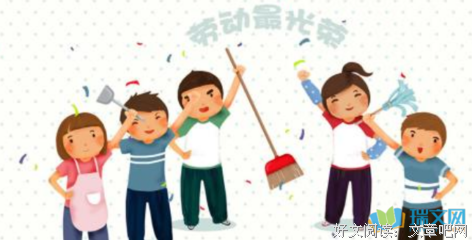 关于靠得住的格言