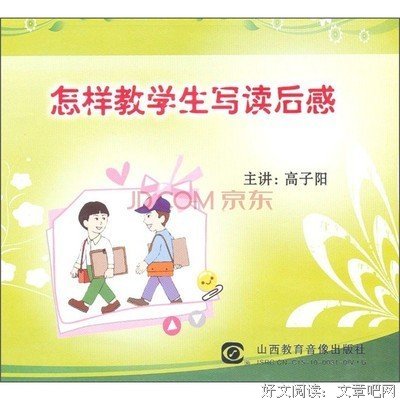 《京东技术解密》读后感10篇