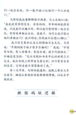 《我们仨》读后感10篇