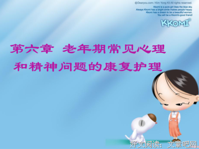 下周三开课！抑郁焦虑心理康复训练：正念网络8周训练营（第21期）