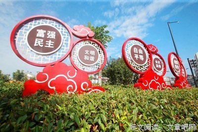 大街小巷格言警句