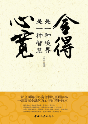 婚姻的最高境界是彼此成就!