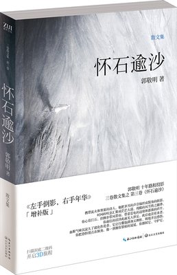 《惊沙》好看吗？经典观后感10篇