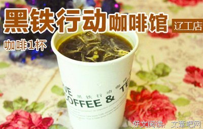 辽工|宝地砺器众创空间创客咖啡举办“我的青春我的班”系列主题班