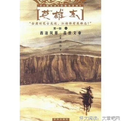 2017孙晓名言名句