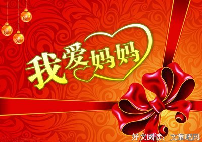 关于亲切的名言