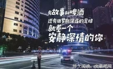 世界杯之土味情话 了解一下