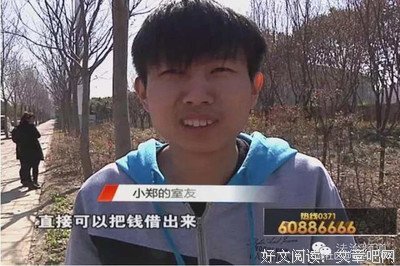 中国巨债经典读后感10篇