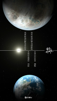 《另一个地球》的观后感10篇