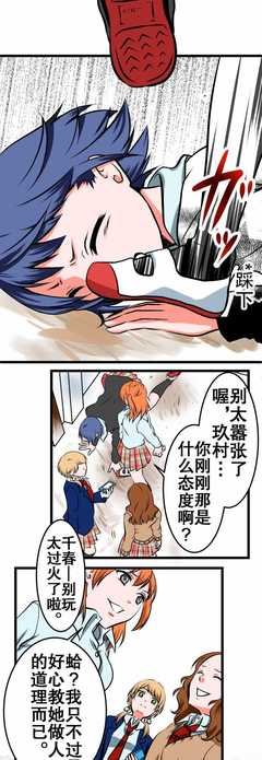 《心中的恶魔》的观后感10篇