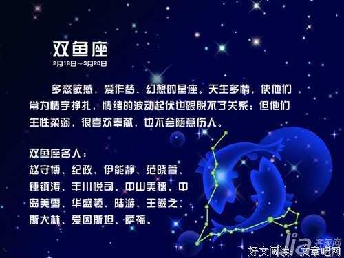 双鱼的爱情是什么样子