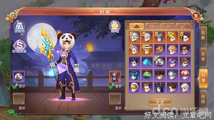 张碧晨演绎《自由幻想》手游主题曲MV发布：飞鸟游鱼终将重逢